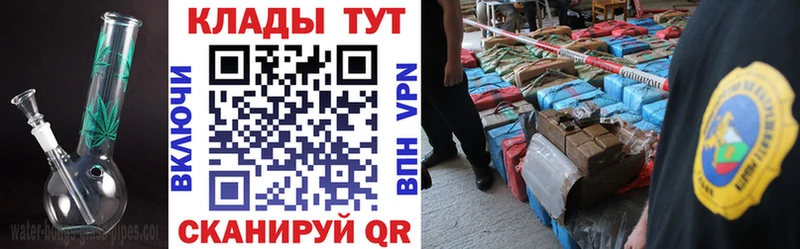 Названия наркотиков Гулькевичи COCAIN  Мефедрон  ГАШИШ  Конопля 