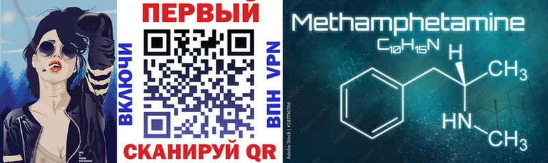 АМФЕТАМИН 98%  Гулькевичи 