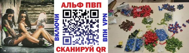купить наркоту  Гулькевичи  A-PVP кристаллы 