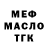 Меф мука Elbi Shvarts