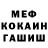 Амфетамин VHQ Kristina Manshilina