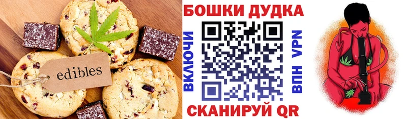 купить наркотики сайты  Гулькевичи  ссылка на мегу как зайти  Еда ТГК конопля 