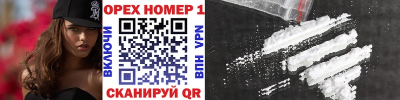 купить наркоту  Гулькевичи  Cocaine Колумбийский 