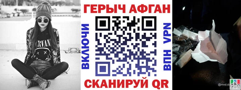 дарк нет наркотические препараты  закладка  Гулькевичи  Героин гречка 