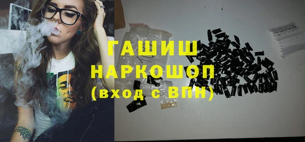 бутират Балахна