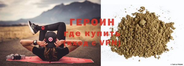 героин Балабаново