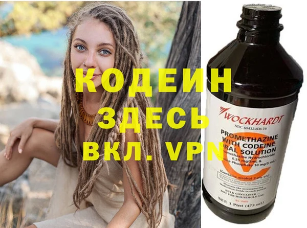 бутират Балахна