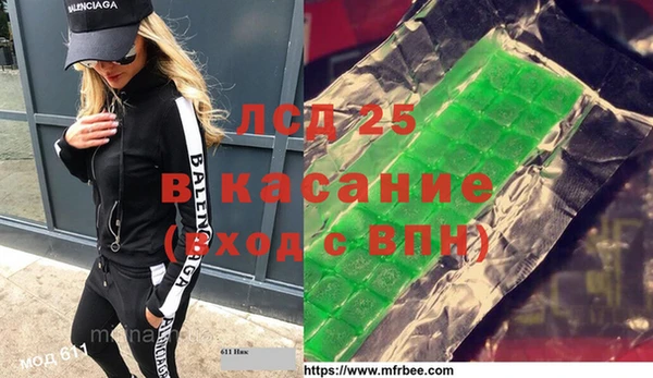 бутират Балахна