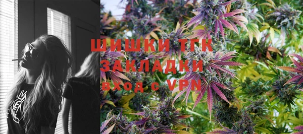 бутират Балахна