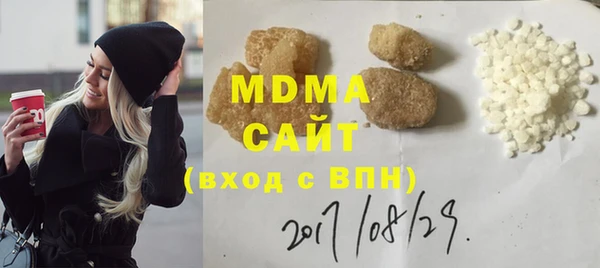 бутират Балахна