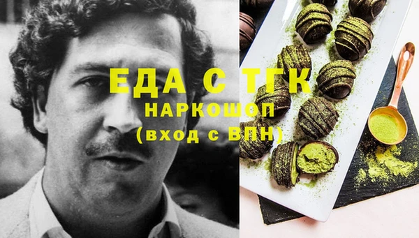 бутират Балахна