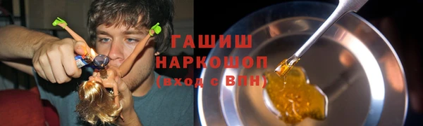 бутират Балахна