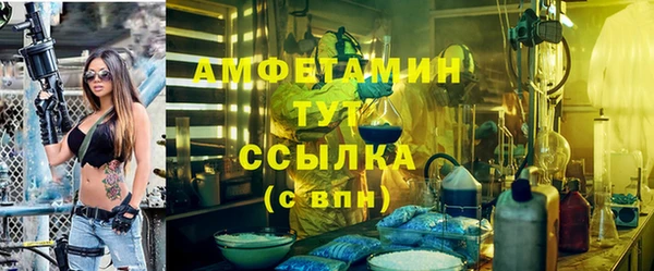 бутират Балахна