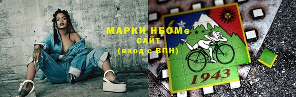бутират Балахна