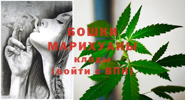 бутират Балахна