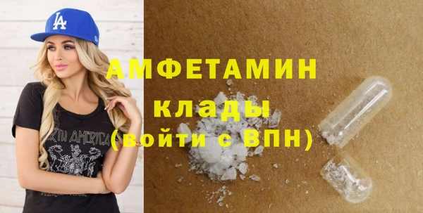 бутират Балахна