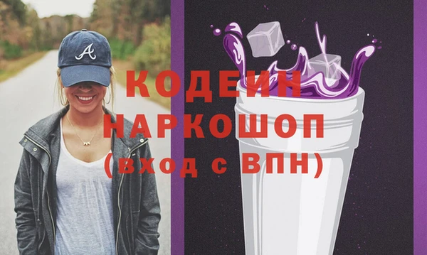 бутират Балахна