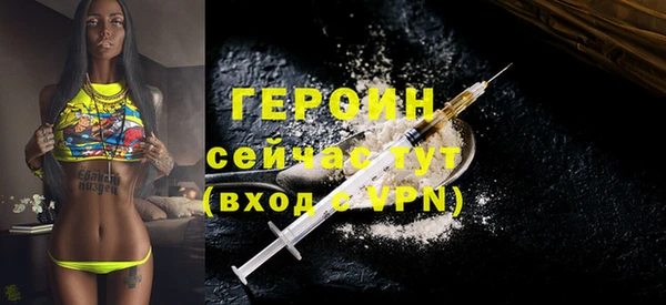 героин Балабаново