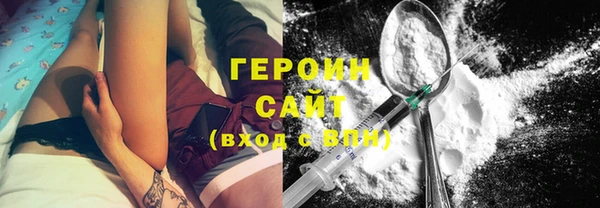 марки nbome Заволжск