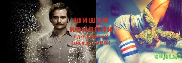 бутират Балахна