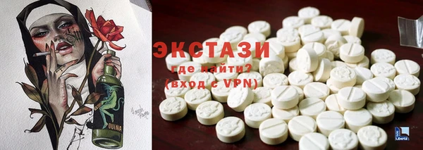 бутират Балахна