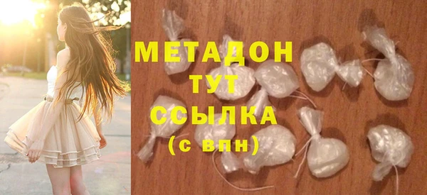 героин Балабаново