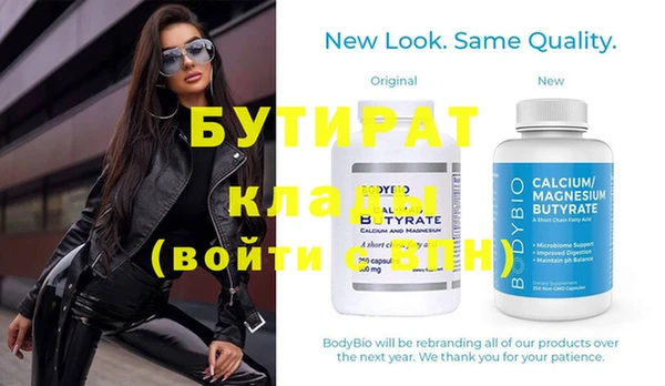 гашиш Баксан