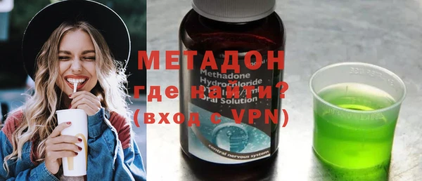 героин Балабаново