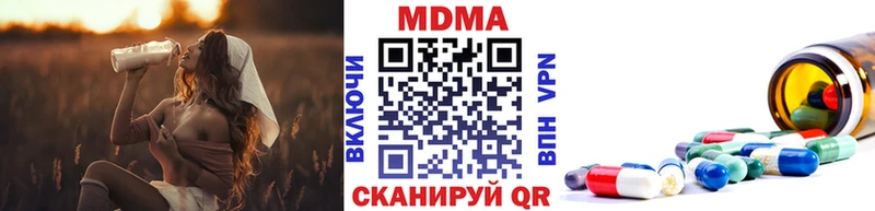 MDMA VHQ  Гулькевичи 