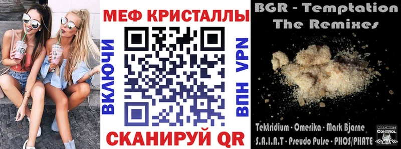 ОМГ ОМГ ТОР Гулькевичи МЯУ-МЯУ VHQ