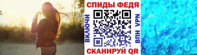закладка  Гулькевичи  Метамфетамин пудра 