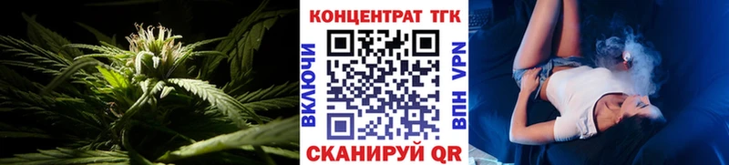 ТГК гашишное масло  гидра маркетплейс  Гулькевичи  наркотики 