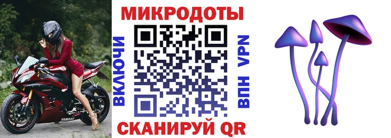 дарк нет официальный сайт  Гулькевичи  Псилоцибиновые грибы ЛСД 