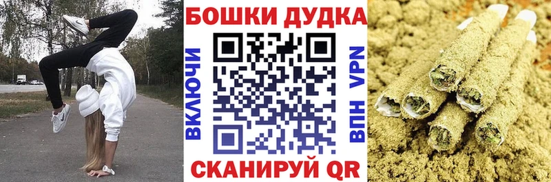 продажа наркотиков  Гулькевичи  Бошки марихуана LSD WEED 